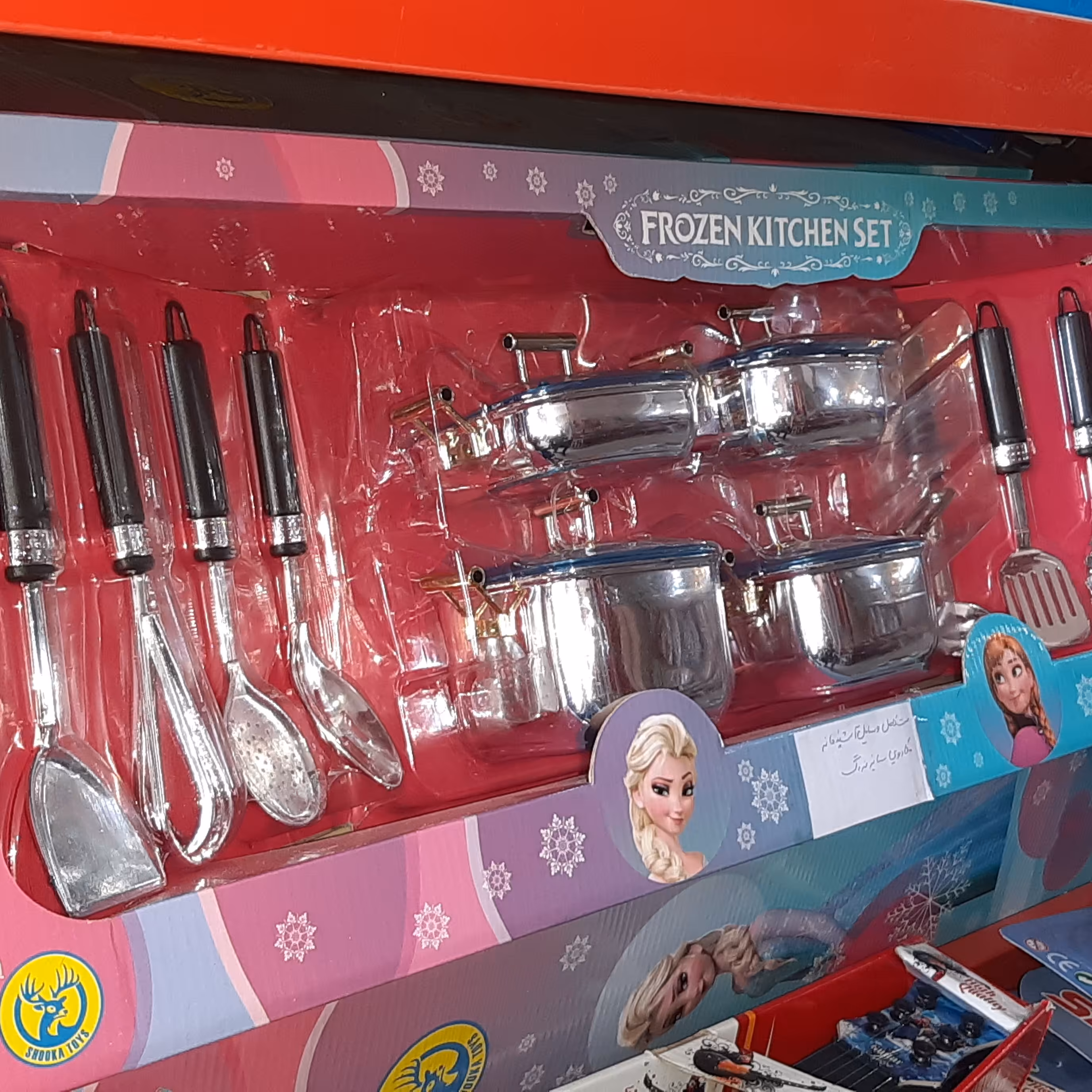 اسباب بازی سرویس اشپذخانه کادویی 16 قطعه