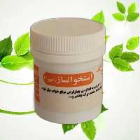 استخوان ساز (دو قوطی استخوانساز  یا غبیرا) جهت تقویت مفاصل، رفع پوکی استخوان، غضروف ساز  موسسه پژوهشی طبی بازرگانی سیمرغ