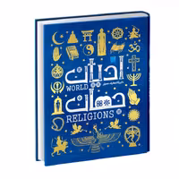 دایره المعارف مصور ادیان جهان