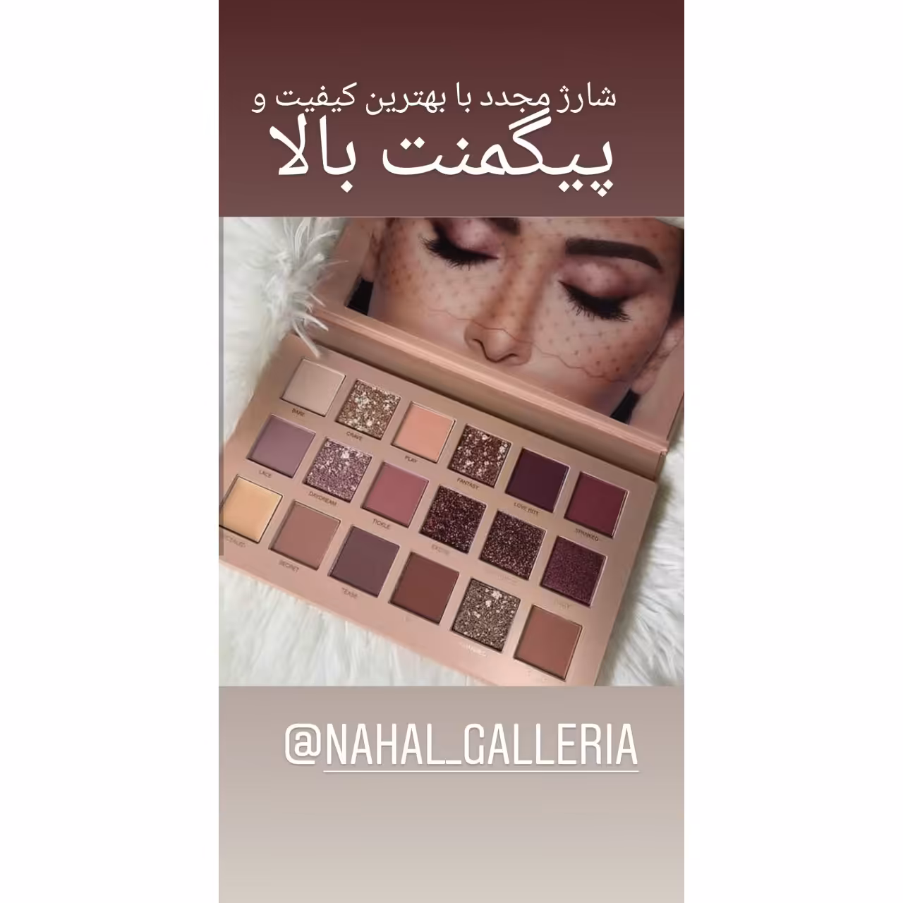 سایه نود هدی بیوتی اورجینال