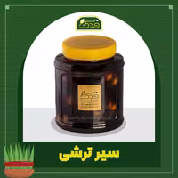 سیرترشی 5ستاره