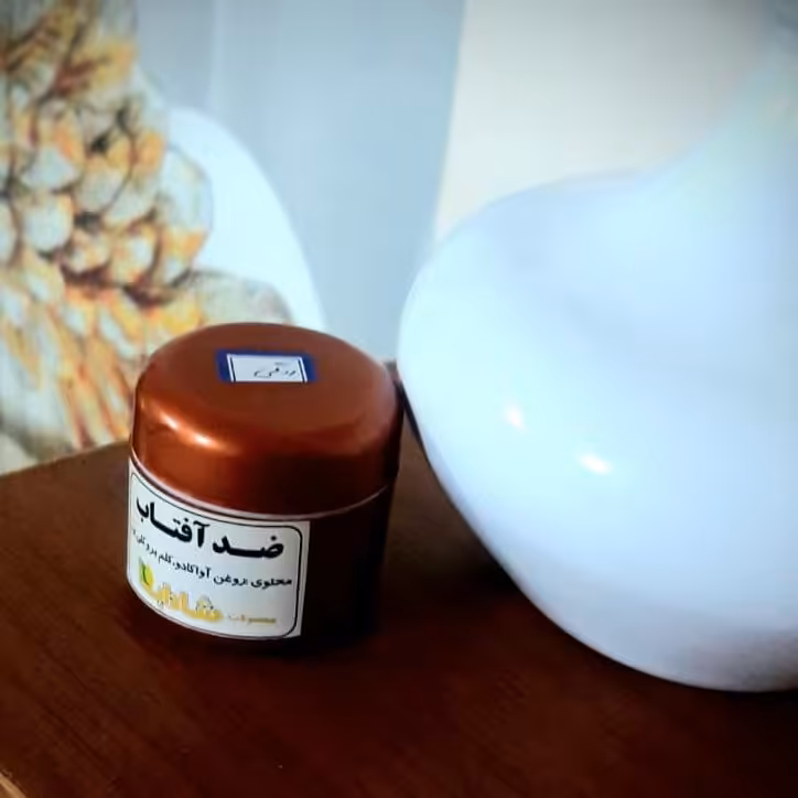 کرم ضد افتاب.. صددرصدگیاهی 