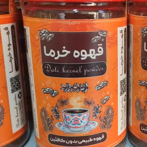 قهوه خرما