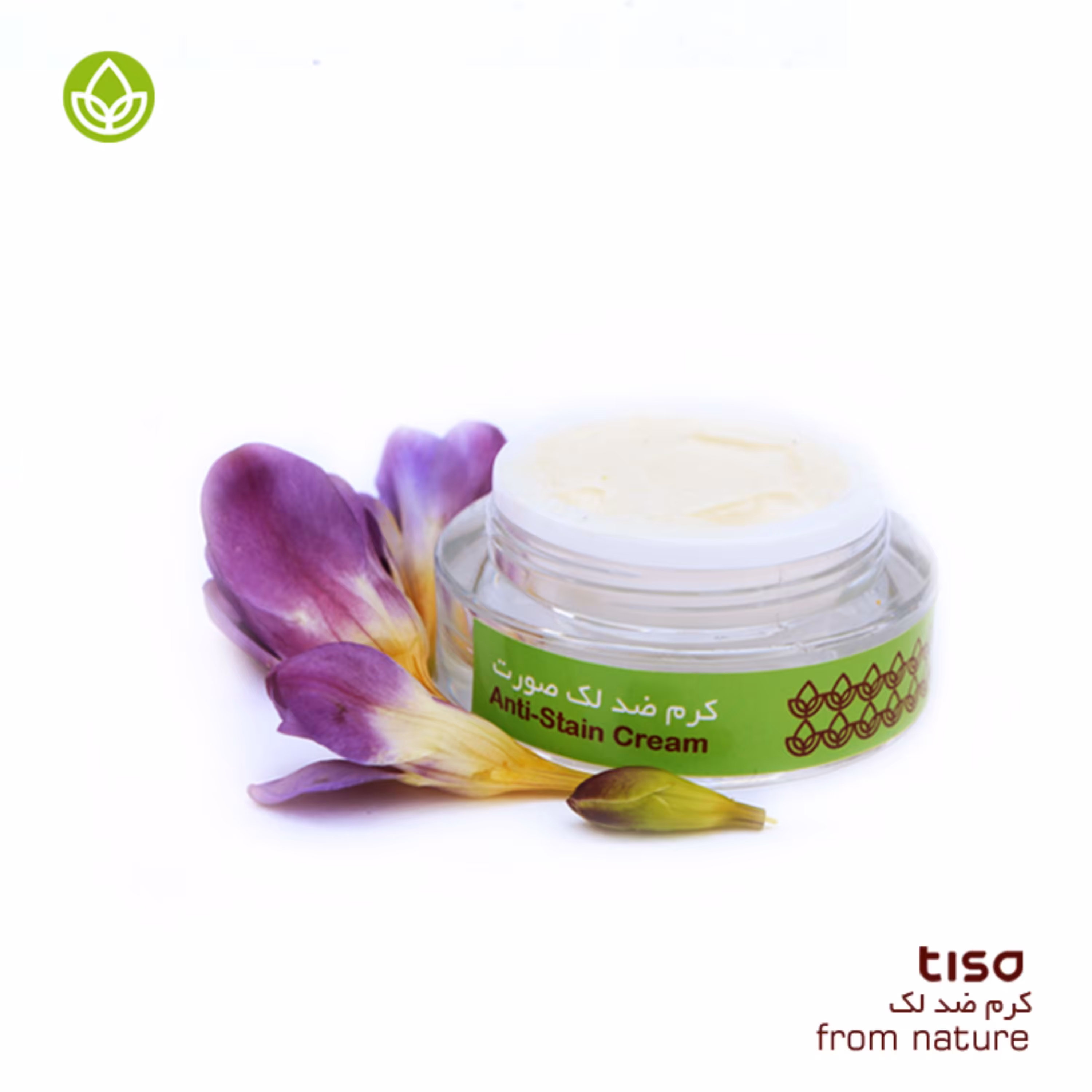 کرم ویتامین c روشن کننده صورت و لک صورت