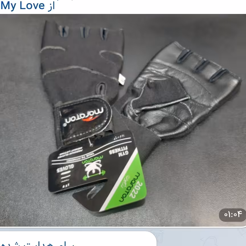 دستکش بدنسازی انگشتی ماراتن
سایز ایکس لارج
