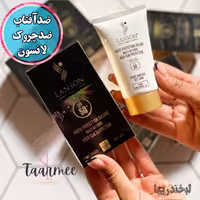 ضدآفتاب لانسون ضدچروک 50درصد