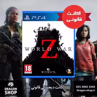 خرید بازی World War Z اکانت قانونی با بهترین قیمت