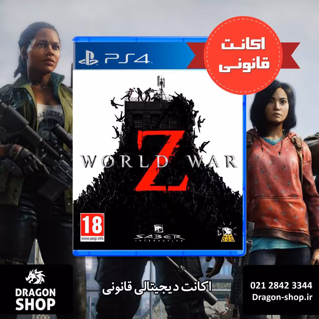 خرید بازی World War Z اکانت قانونی با بهترین قیمت