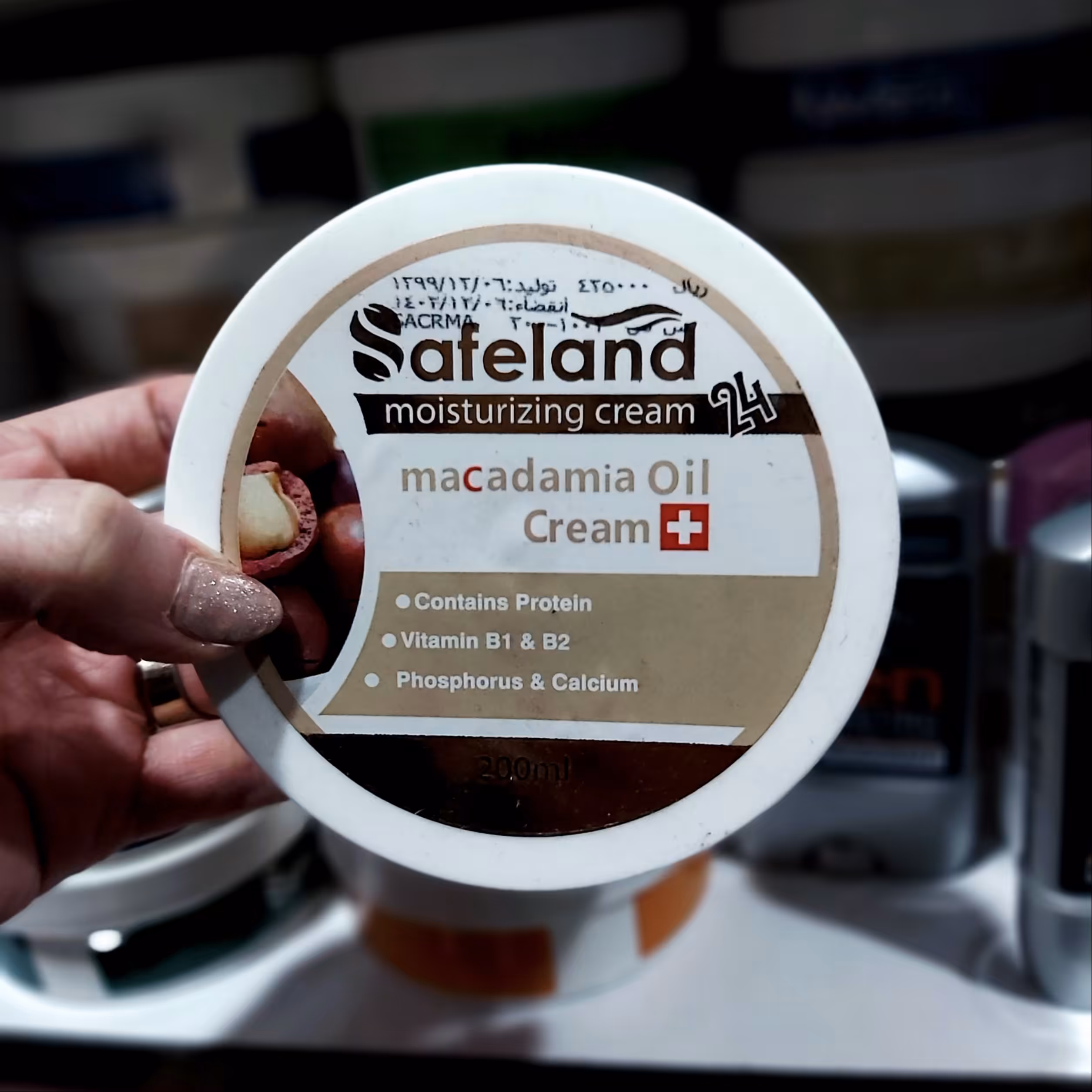 کرم مرطوب کننده و آبرسان سیفلند