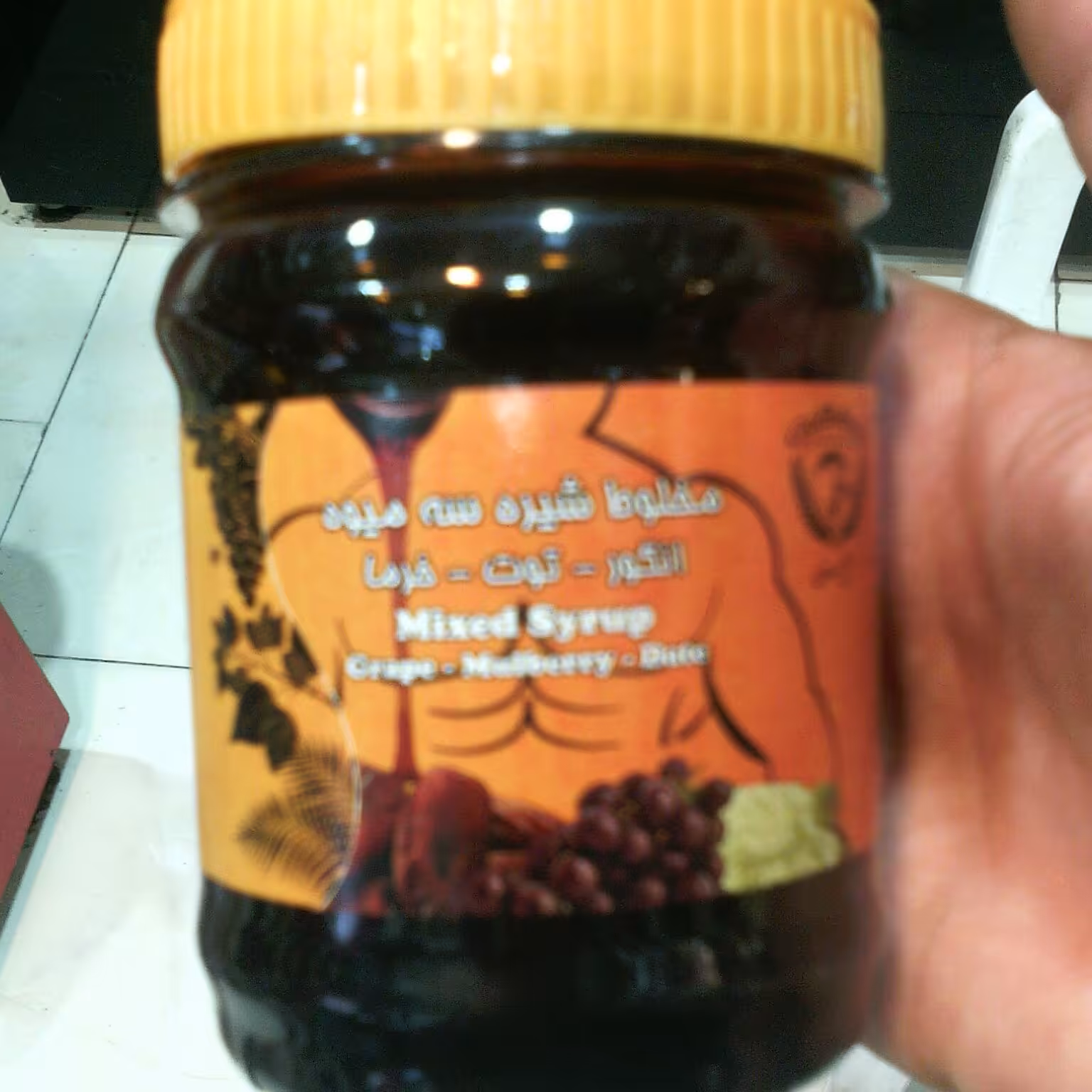 سه شیره محلی وکارگاهی (500گرمی)