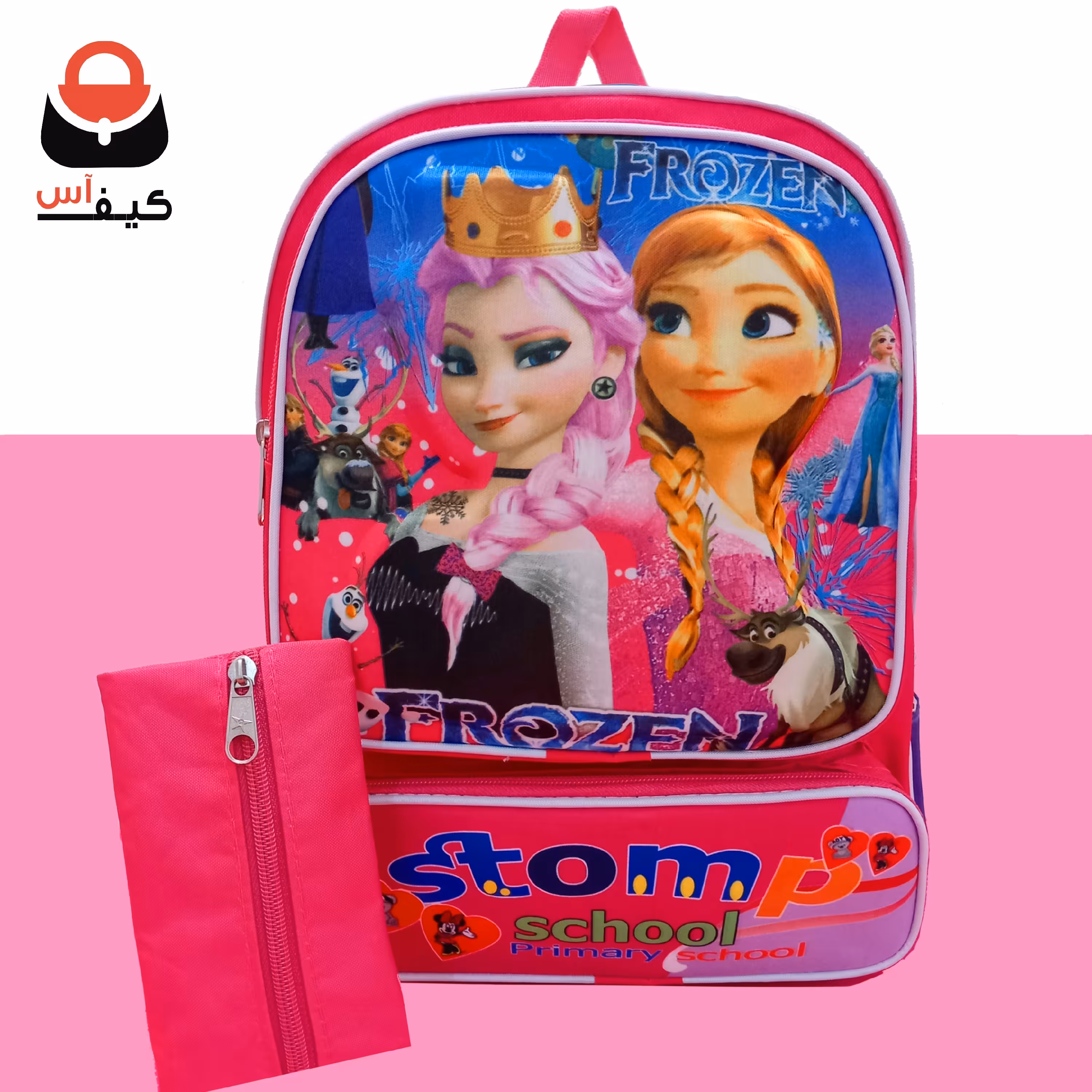 کیف دبستانی مدرسه ای دخترانه فانتزی طرح برجسته السا و فروزان به همراه جامدادی هدیه