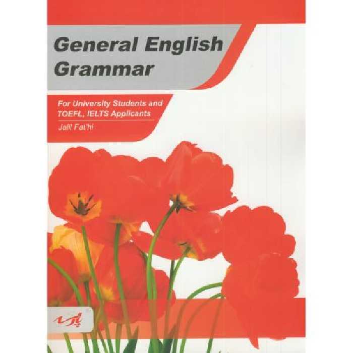 کتاب زبان عمومی نشر پارسه