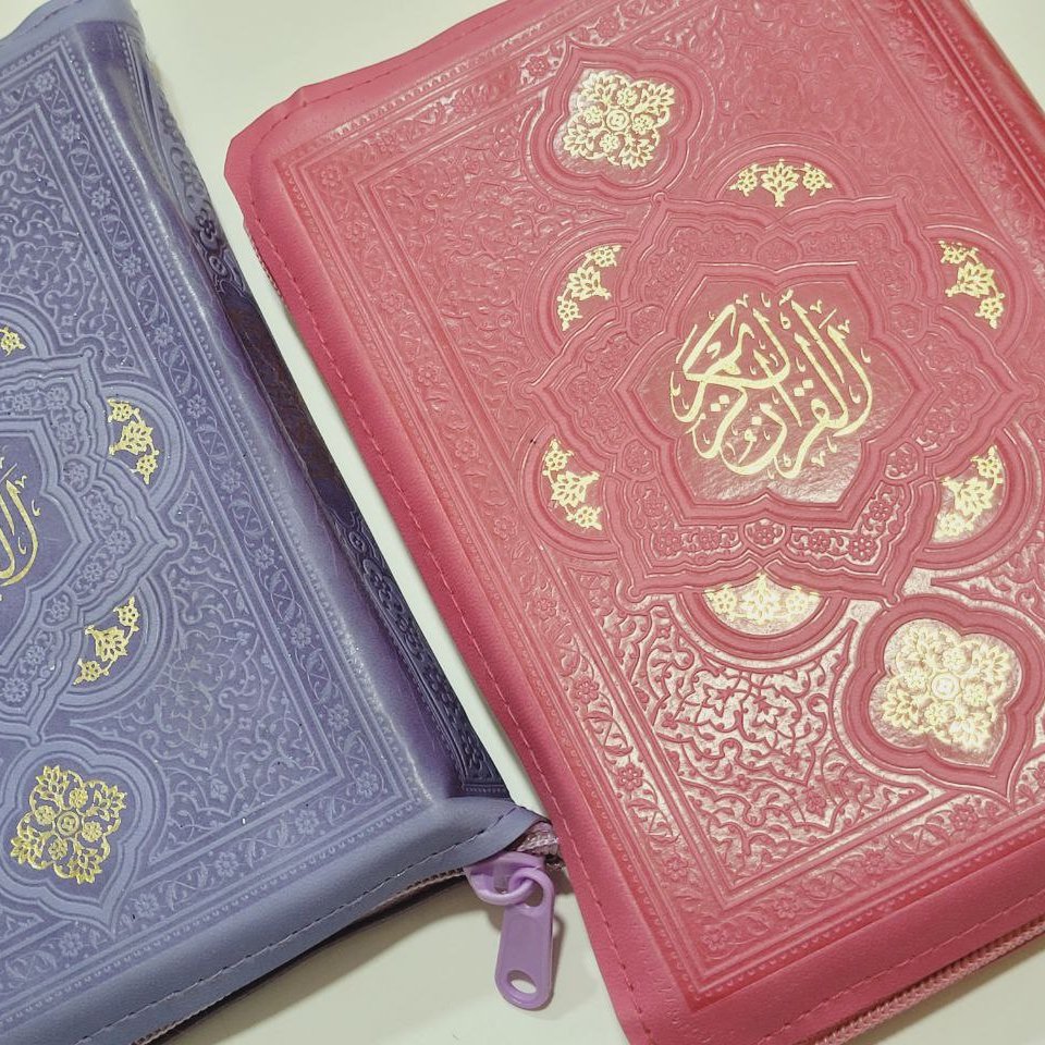 قرآن زیپ دار