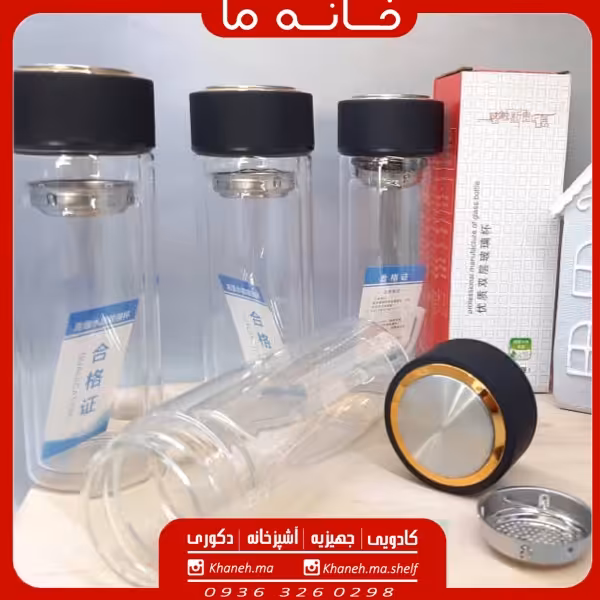 لیوان دمنوش