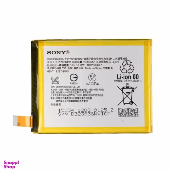 باتری موبایل مدل Xperia Z4/Z3 Plus با ظرفیت 2930mAh برای گوشی سونی Xperia Z4/Z3 Plus غیر اصل
