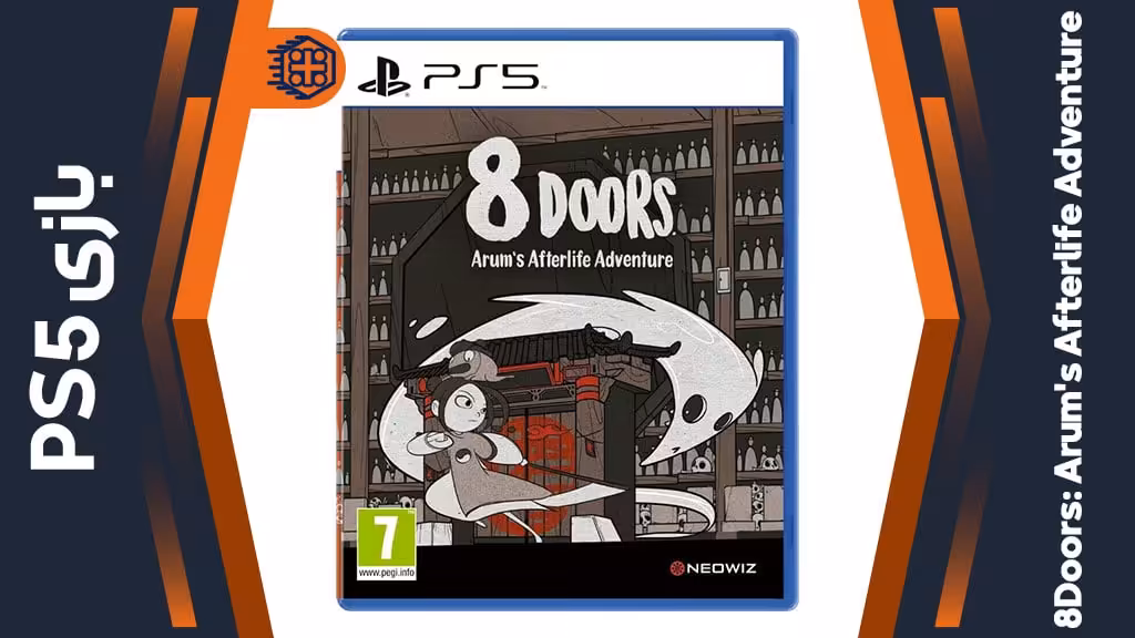 دیسک بازی 8Doors: Arum’s Afterlife Adventure – مخصوص PS5