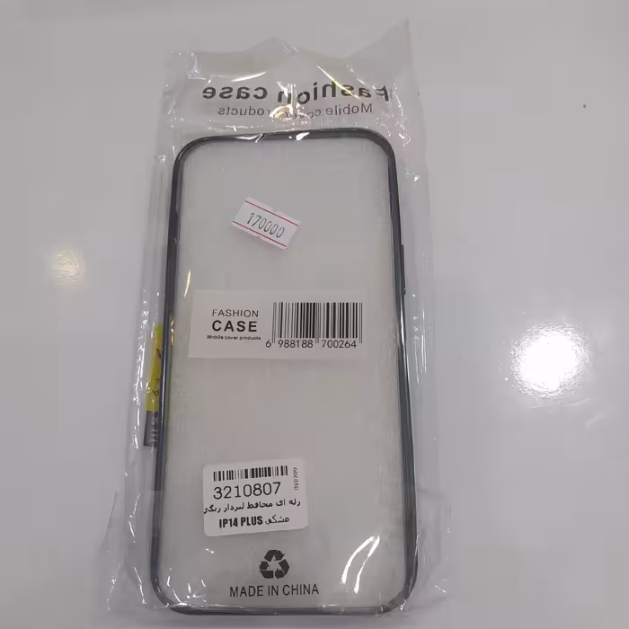 کاور  شفاف مدل ژله ای دوررنگی مناسب برای گوشی موبایل اپل آیفون IPHONE 14 PLUS