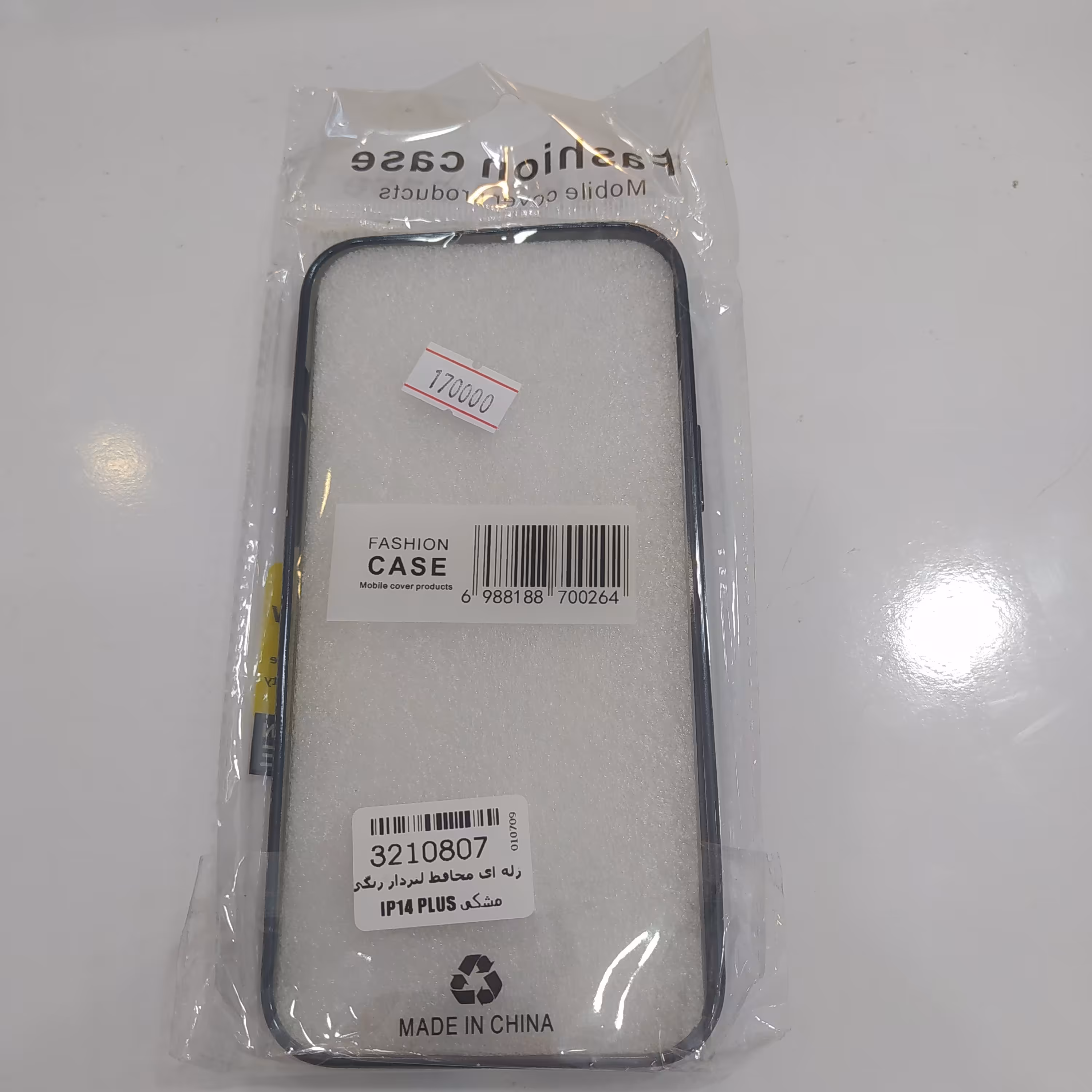 کاور  شفاف مدل ژله ای دوررنگی مناسب برای گوشی موبایل اپل آیفون IPHONE 14 PLUS