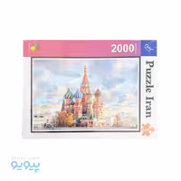 پازل 2000 تکه طرح کلیسا سنت باسیل