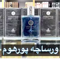 ادکلن ورساچه پور هوم برند زینکس