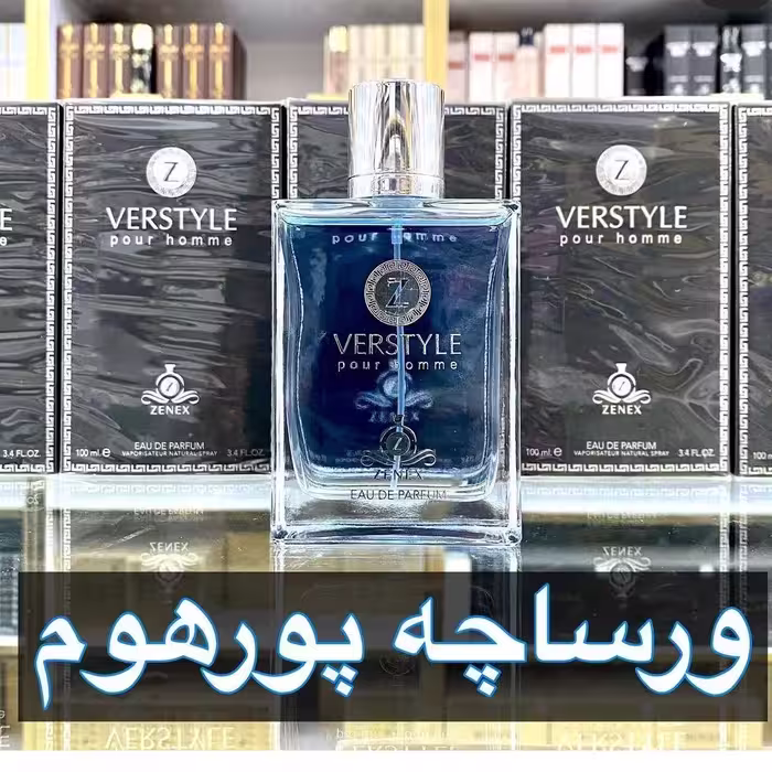 ادکلن ورساچه پور هوم برند زینکس