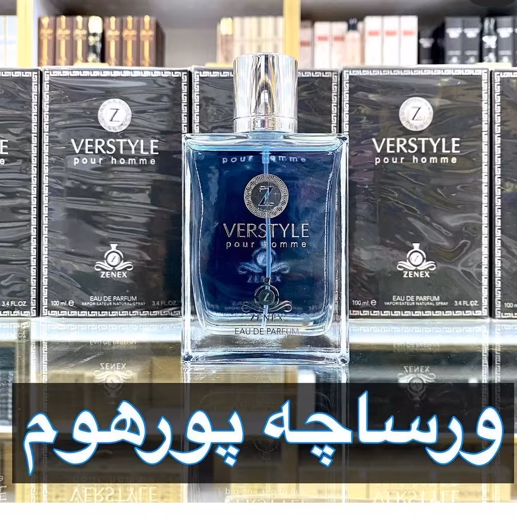 ادکلن ورساچه پور هوم برند زینکس