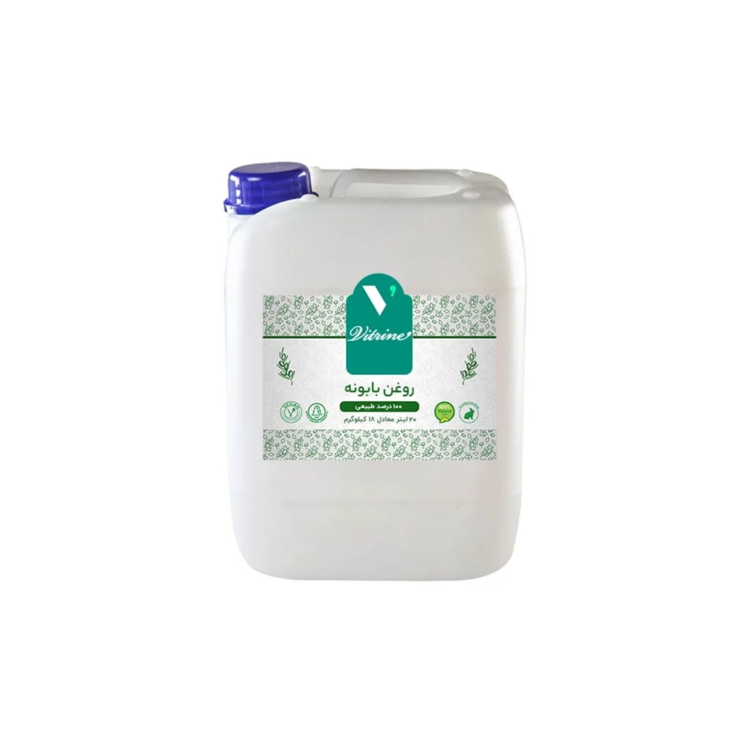 روغن بابونه(20لیتر)