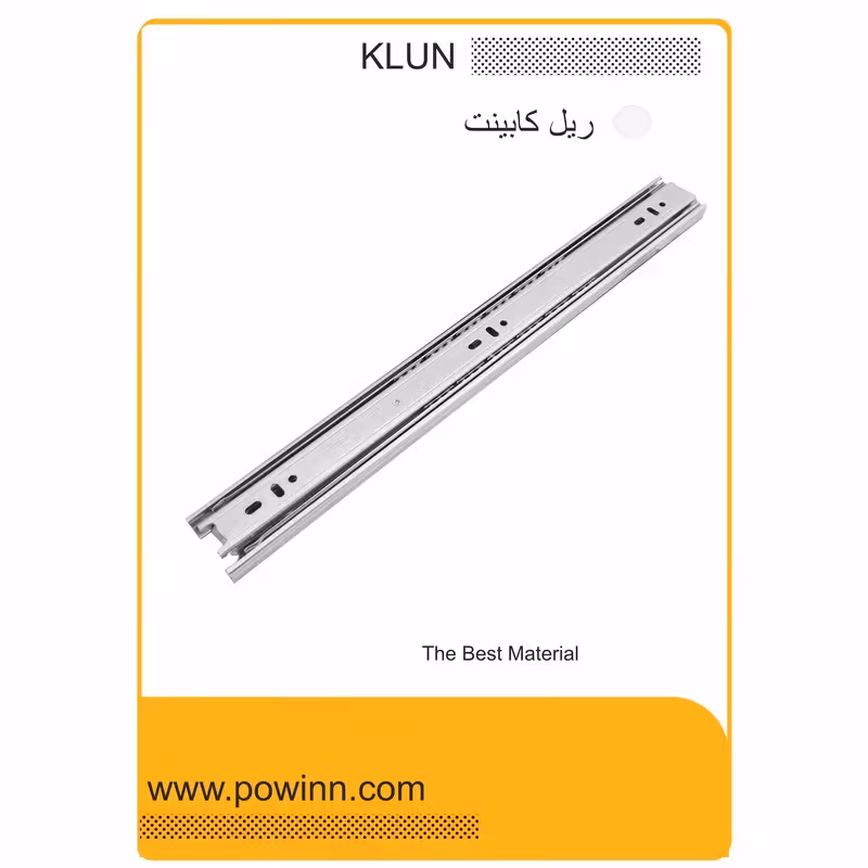 ریل کابینت کلون سایز50 سانتی متر - پاوین