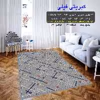 گلیم فرش ماشینی کاشان طرح کبریتی 12متری(هزینه ارسال باخریداروپس کرایه میباشد)