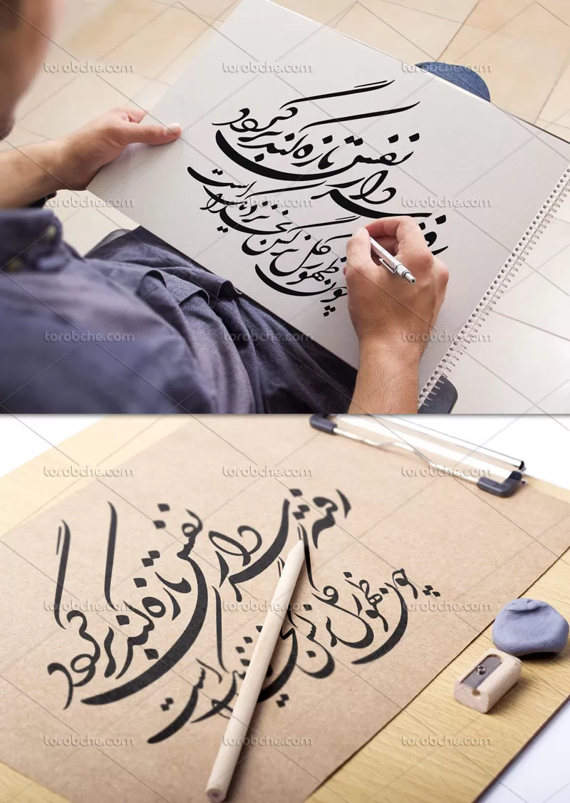 وکتور شعر رفته سردار نفس تازه کند برگردد | گرافیک با طعم تربچه