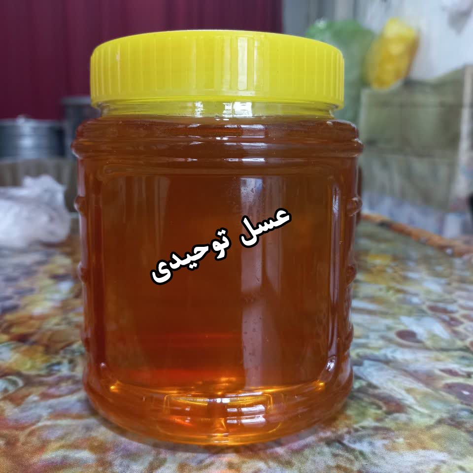 عسل طبیعی سبلان امسالی با کیفیت ویژه - خرید این عسل پشیمونی نداره