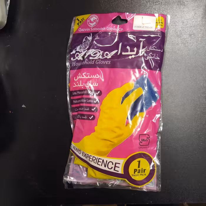 دستکش ظرفشویی ساق بلند آیدار