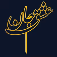 تاپر مولتی استایل فارسی کد6