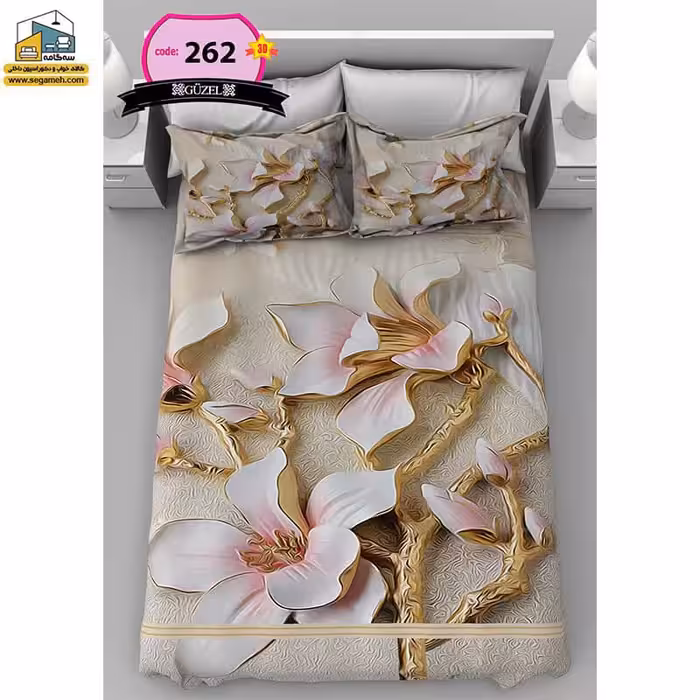 روتختی دونفره گوزل سه بعدی مدل RDG262