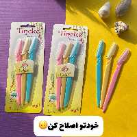 تیغ ابرو 3عددی تینکل