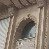 نانو عایق سنگ نمای بیرونی کاملا بیرنگ و شفاف و جلا دهنده سنگ نما جهت زیبایی و دلربایی سنگهای نمای ساختمانی 10 کیلو