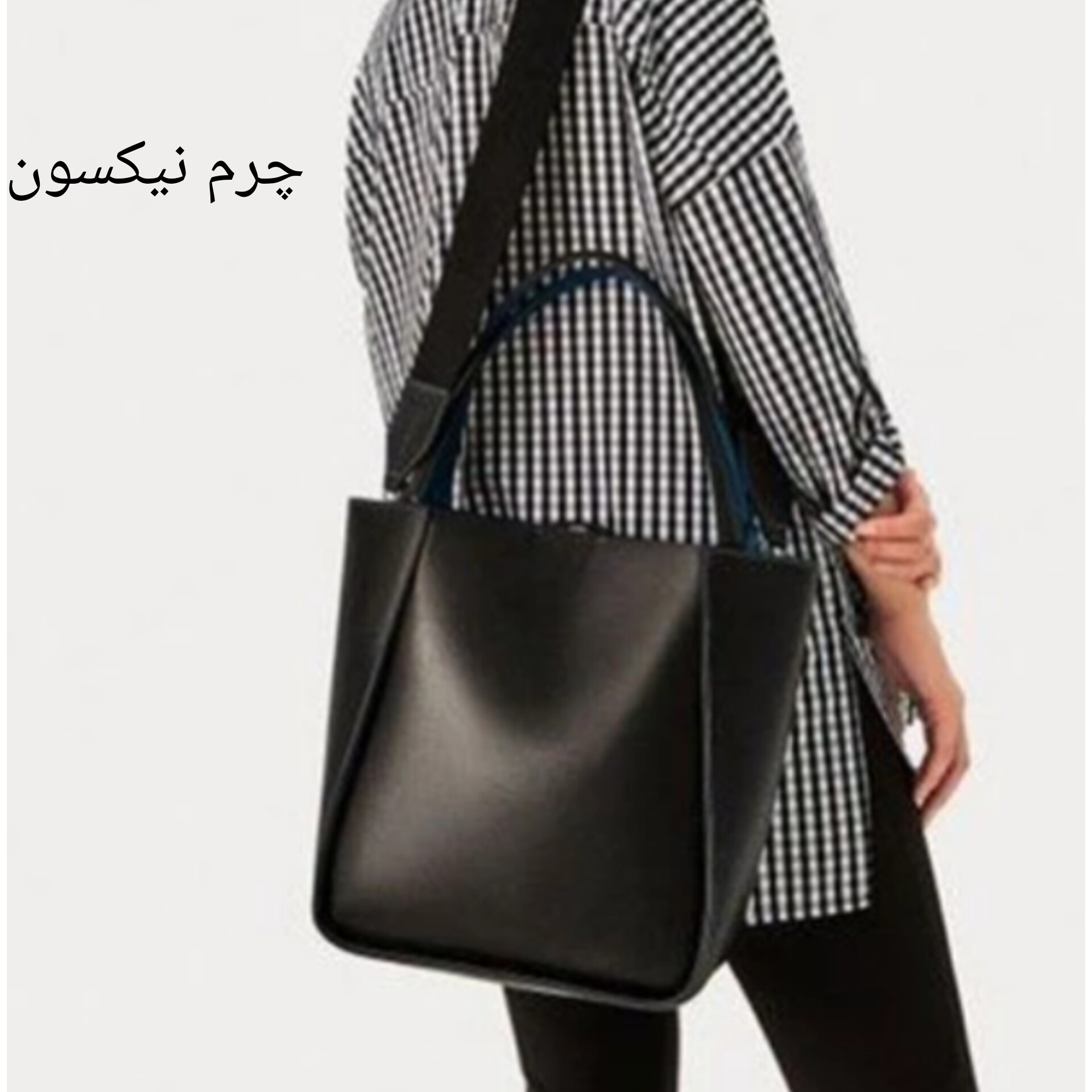 کیف زنانه دوشی چرم