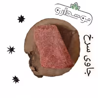 بخور جاوی سرخ اصل 3 کیلویی (پس کرایه)