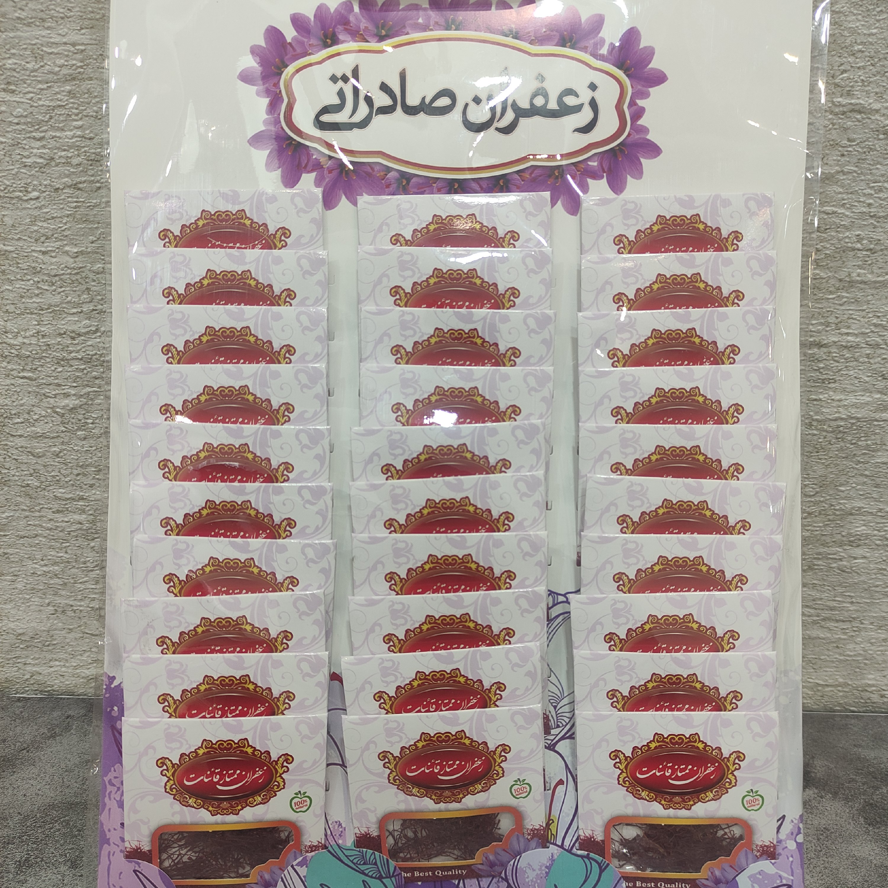 زعفران یک گرمی قائنات پک 20 عددی