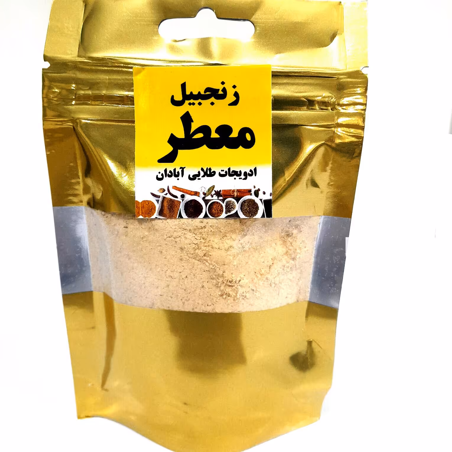 پودر زنجبیل.50گرم