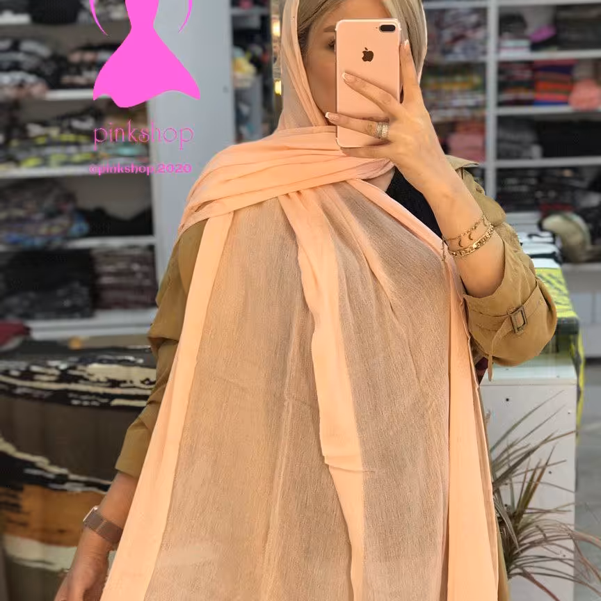 شال سوپر نخ گیاهی