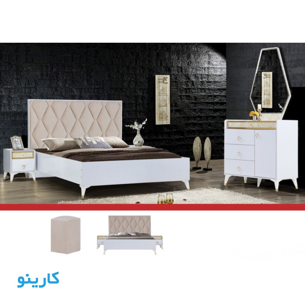 سرویس خواب دونفره کارینو