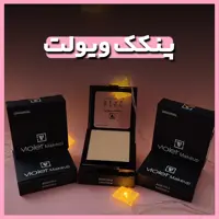 پنکک ویولت اورجینال 