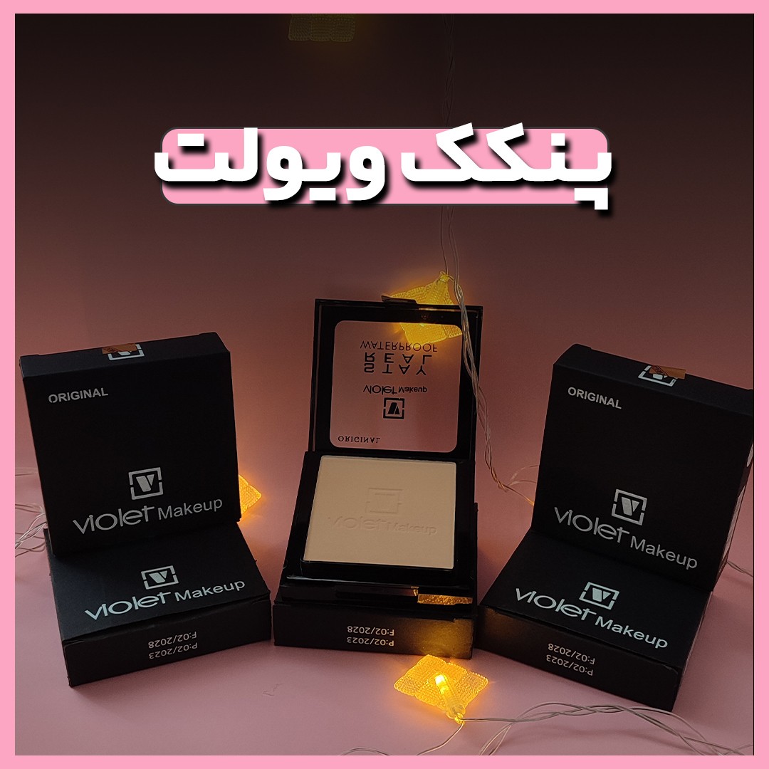 پنکک ویولت اورجینال