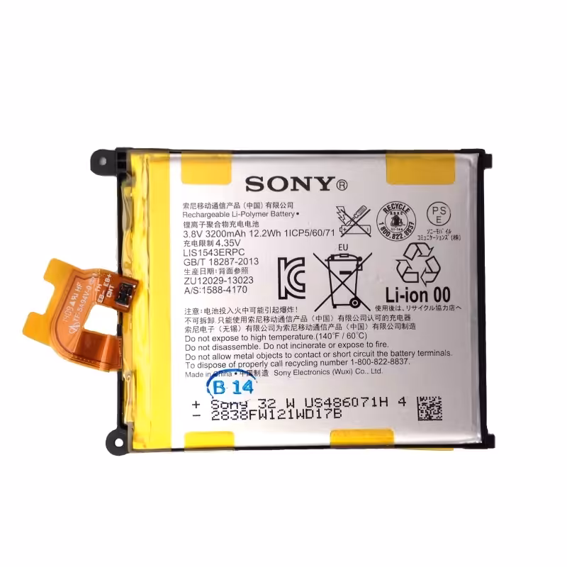 باتری موبایل سونی مدل Xperia Z2