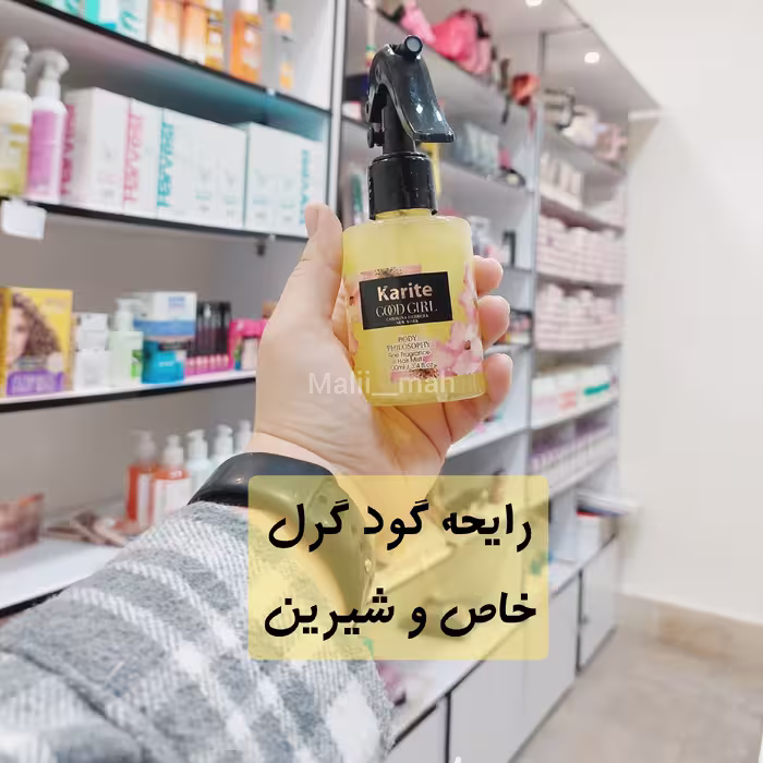 عطر مو (خوشبوکننده مو)شاین