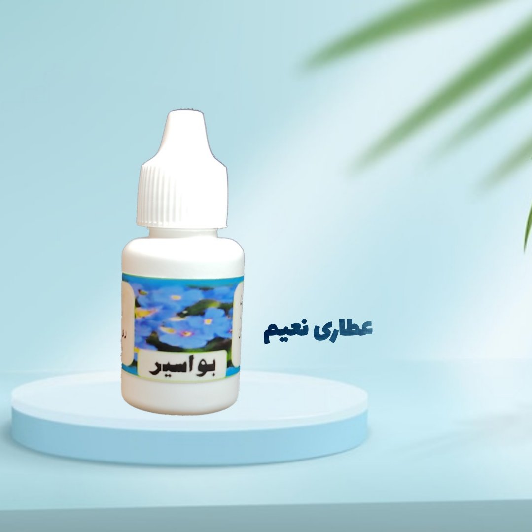 روغن بواسیر  (هیموروئید)