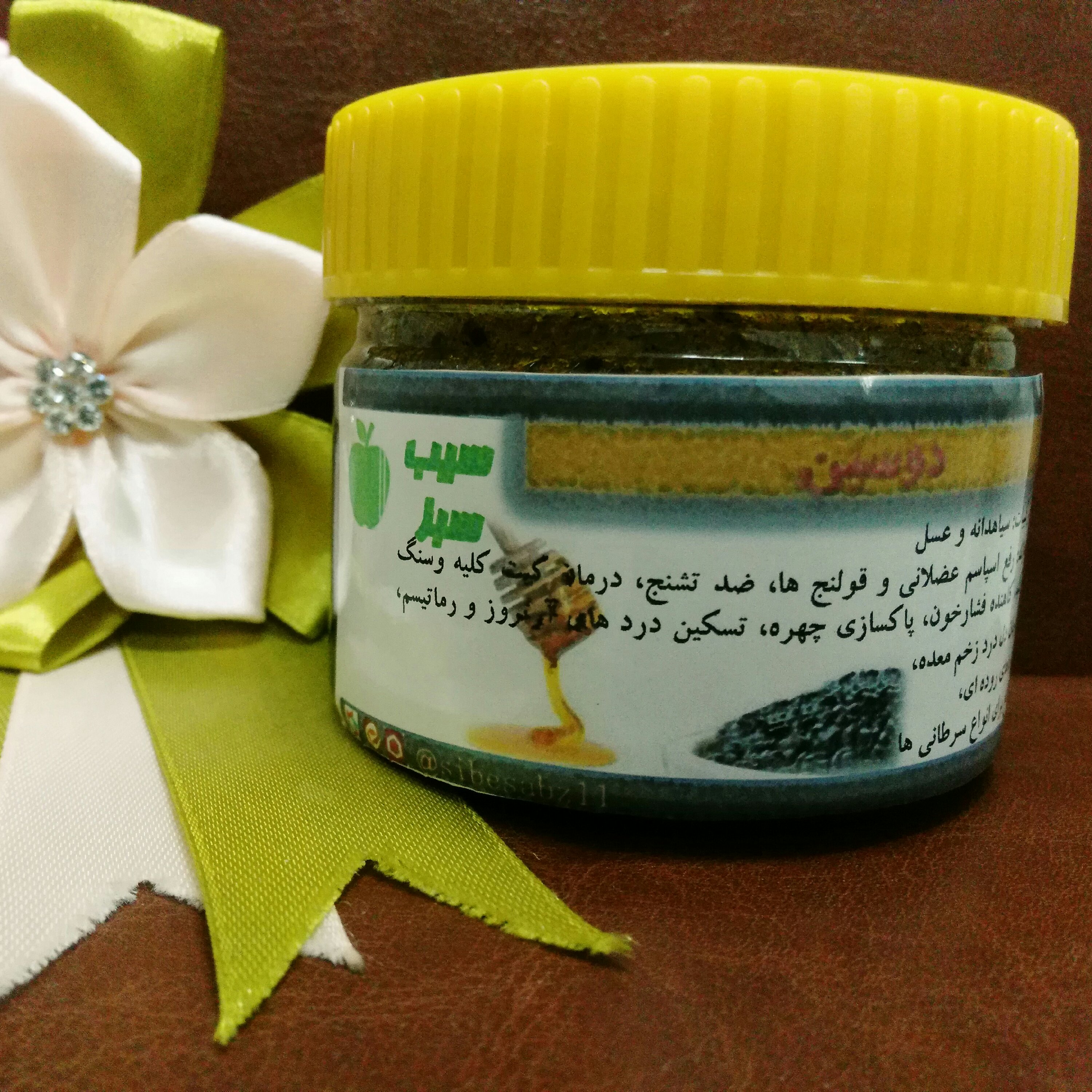 معجون دوسین