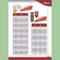 زیر گلدانی پلاستیکی طرح گرد گلسا سایز 12 در بسته بندی 60 عددی