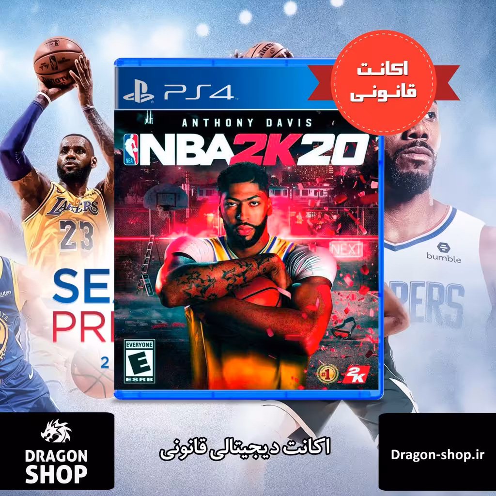 خرید بسکتبال NBA 2K20 اکانت قانونی با بهترین قیمت